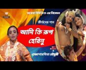 Annwesha Music Banglar Bangalir