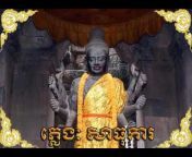 Sastra Khmer