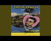 Lok Bahadur Chhetri - Topic