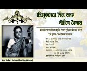 Aniruddha Roy (Music)