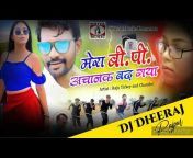 DJ Dheeraj Music