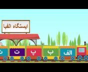 FarsiLand - فارسی‌لند