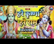Pauranik Kathayen - Ek Bhartiya Sanskriti