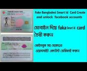Tech Care Bangla