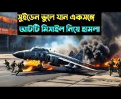Update India Bangla