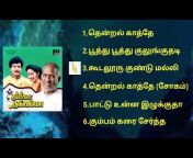 S.J.S Tamil Mp3 Songs