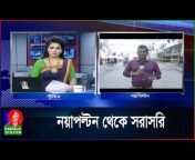 BanglaVision LIVE