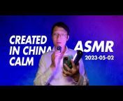 ASMR Created in China Calm