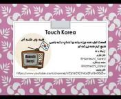 Touch Korea