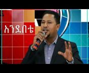 Pastor Tekeste Getnet official channel