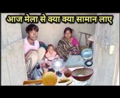 Ram jaya Family vlogs