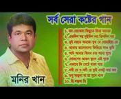 YouTube Bangla bd