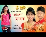 UN Bangla TV