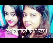 All Bangla Visitor u0026 Blogar Tv