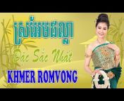 Khmer 365