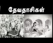 iGlobe Tamil