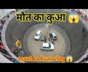 Suresh Travel Vlog