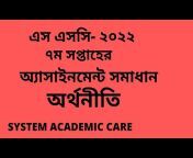 System Academic Care