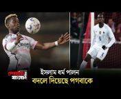 Sports Bangla