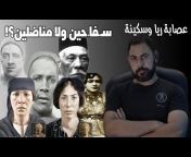 كلبشات I محمودالشريف