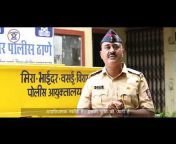 Mira-Bhayandar, Vasai-Virar (MBVV) Police