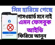 Tech ON Bangla