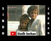Sindh Surhan