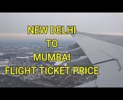 Flight Ticket Price Kitna Hota Hai