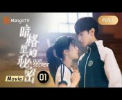 芒果TV大电影剧场 MangoTV C-Theatre Channel