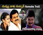 Epic Trollers Telugu-ETT