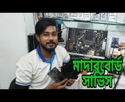 Mobile Bangladesh