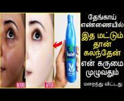 Secret of Health and Beauty