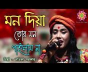 Bangla Baul Jagat