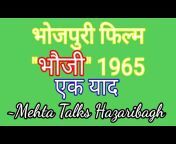 Mehta Talks