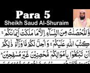 Share Quran Tv