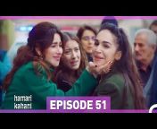 Hamari Kahani - Bizim Hikaye