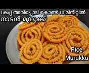 Kerala Recipes By Navaneetha