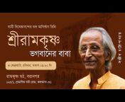 YouTube Channel - Ramakrishna Math, Baranagar