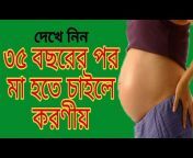 Bangla Health Ltd