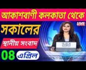 Indian Bangla News Today