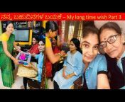 Seeda Saada SAVITHA Kannada Vlogs