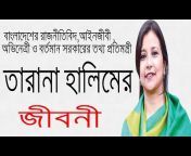 NH Tv Bangla