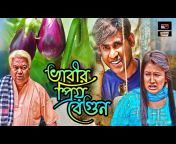 Ruposhi Bangla Comedy