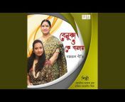 Mohsina Akand Jhuma - Topic