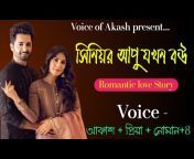 Voice Of Akash