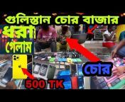 Dhakar Market- ঢাকার মার্কেট