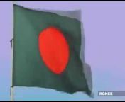 Amader Bangladesh