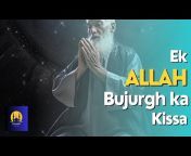 Islamic Kahani Kisse