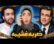قضايا عربية - دينا أبو حطب