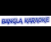 bangla karaoke
